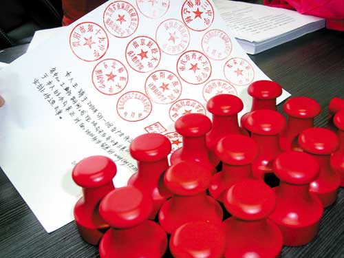 干貨｜公司不同印章的法律效力，當老板的一定要知道