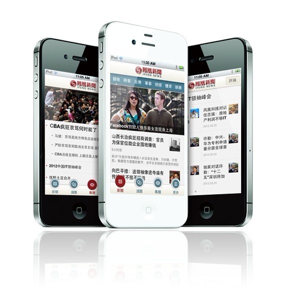 移動(dòng)互聯(lián)網(wǎng)絡(luò )時(shí)代，新聞客戶(hù)端的出路在哪？