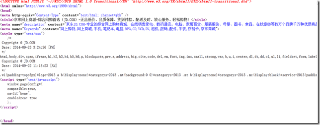 大型網(wǎng)站 網(wǎng)站性能 代碼優(yōu)化