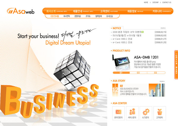 合肥公司企業(yè)網(wǎng)站建設的好處有哪些？