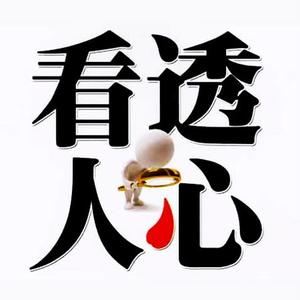 廣告能看穿你的心么？“讀心”不再是紙上談兵