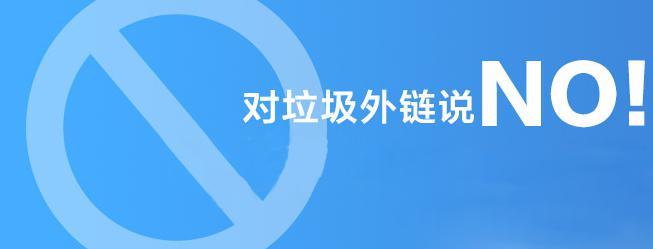 合肥網(wǎng)站優(yōu)化中高質(zhì)量外鏈會(huì )對網(wǎng)站產(chǎn)生意想不到的效果！