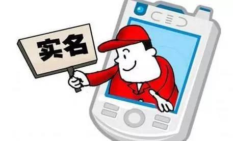 人民日報：《網(wǎng)絡(luò )安全法》實(shí)名制就是限制言論？