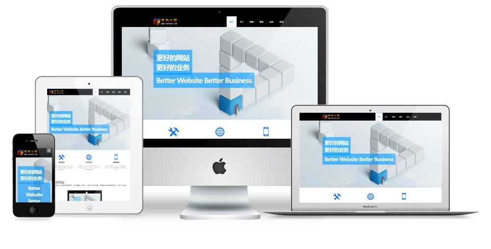 合肥高端網(wǎng)站建設和普通網(wǎng)站建設有何區別?具體制作流程是怎樣的？