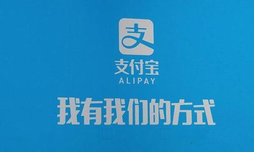 支付寶新規則：新注冊網(wǎng)商銀行用戶(hù)也要收手續費！