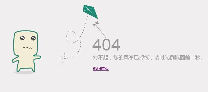 404頁(yè)面于網(wǎng)站優(yōu)化中的重要作用！