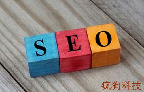 網(wǎng)站優(yōu)化中的無(wú)效頁(yè)面處理方法！