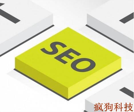 網(wǎng)站優(yōu)化中的無(wú)效頁(yè)面處理方法！