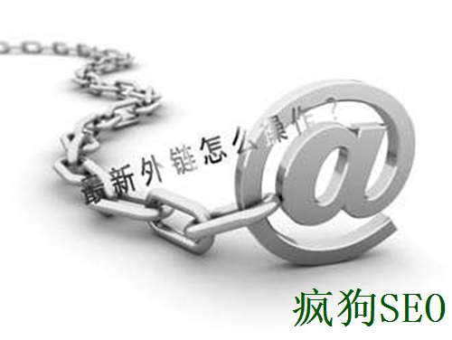 如何防止網(wǎng)站因改版導致權重下降？