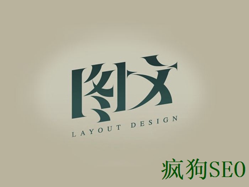 怎么樣提高網(wǎng)站著(zhù)陸頁(yè)的轉化率呢？