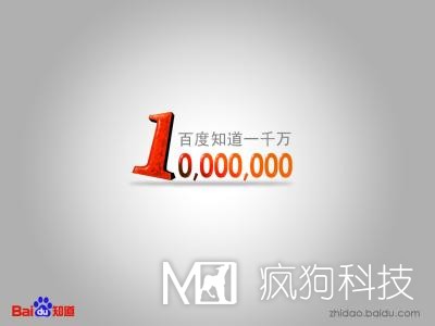 如何成為百度知道營(yíng)銷(xiāo)高手？