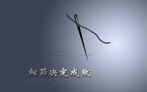 網(wǎng)站優(yōu)化的這些細節你做對了嗎？