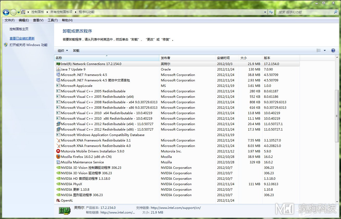 運行庫是什么？常用軟件運行庫都有哪些？