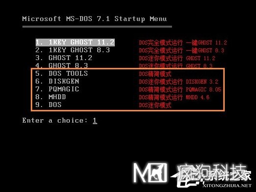 XP系統怎么進(jìn)入DOS界面？開(kāi)機進(jìn)入DOS界面的方法