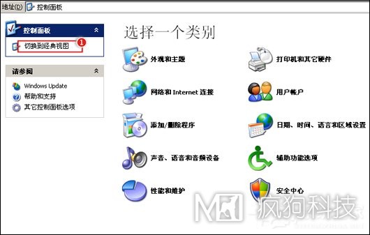 QQ無(wú)法安裝并提示“QQ非法改動(dòng)，無(wú)法安裝”怎么辦？