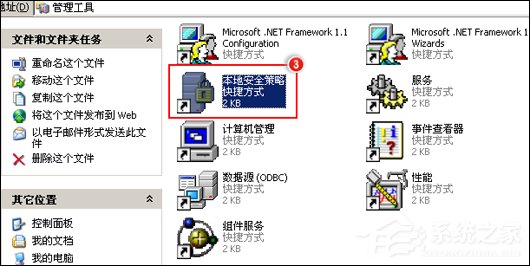 QQ無(wú)法安裝并提示“QQ非法改動(dòng)，無(wú)法安裝”怎么辦？