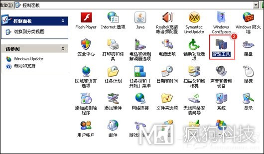 QQ無(wú)法安裝并提示“QQ非法改動(dòng)，無(wú)法安裝”怎么辦？