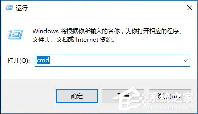 Win10系統internet explorer無(wú)法顯示該網(wǎng)頁(yè)怎么辦？