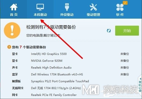 Win10系統internet explorer無(wú)法顯示該網(wǎng)頁(yè)怎么辦？
