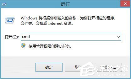 Win+R運行功能的使用技巧分享
