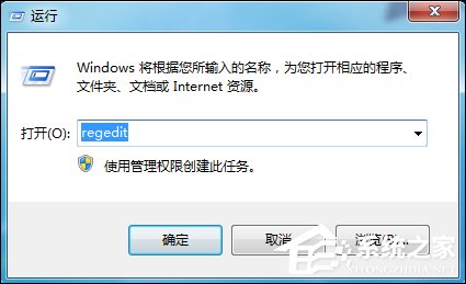 Win7運行g(shù)pedit.msc打不開(kāi)組策略怎么處理？