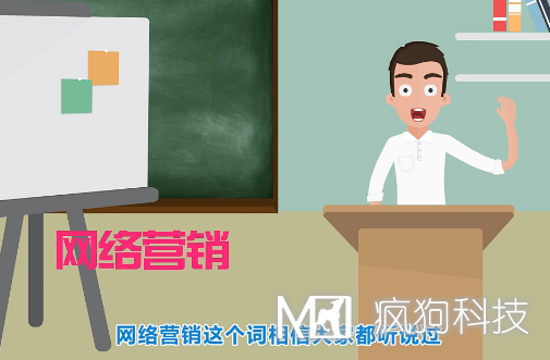 到底什么是網(wǎng)絡(luò )營(yíng)銷(xiāo)？網(wǎng)絡(luò )營(yíng)銷(xiāo)目的是什么？