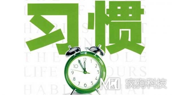 養成幾種seo好習慣，讓你網(wǎng)站推廣更高效