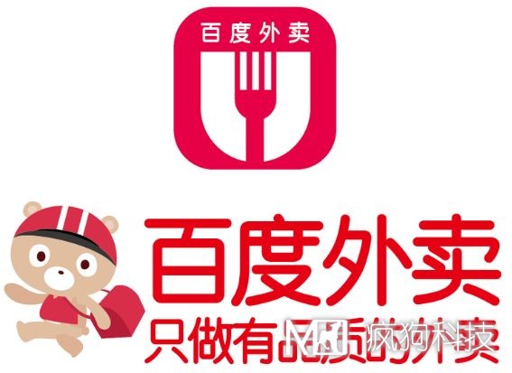 再貴的外賣(mài)也是外賣(mài)，所以百度外賣(mài)只好把自己賣(mài)了