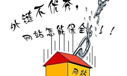 SEO優(yōu)化：如何提高網(wǎng)站的收錄量？