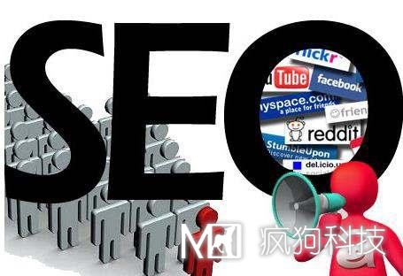 SEO網(wǎng)站優(yōu)化需掌握七大要點(diǎn)