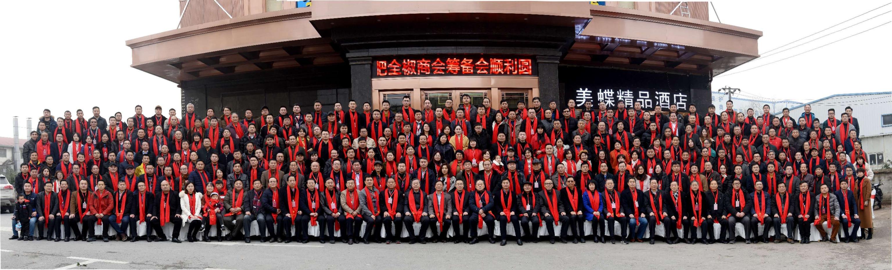 “匯聚鄉情 同創(chuàng  )共贏(yíng)” 合肥全椒商會(huì )籌備會(huì )在安徽合肥正式舉行