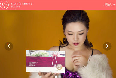 杭州釔丞科技有限公司